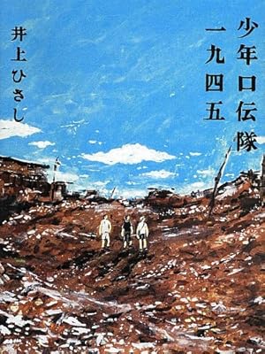 ソビエトの少年科学　5冊 ソビエトの少年科学5冊